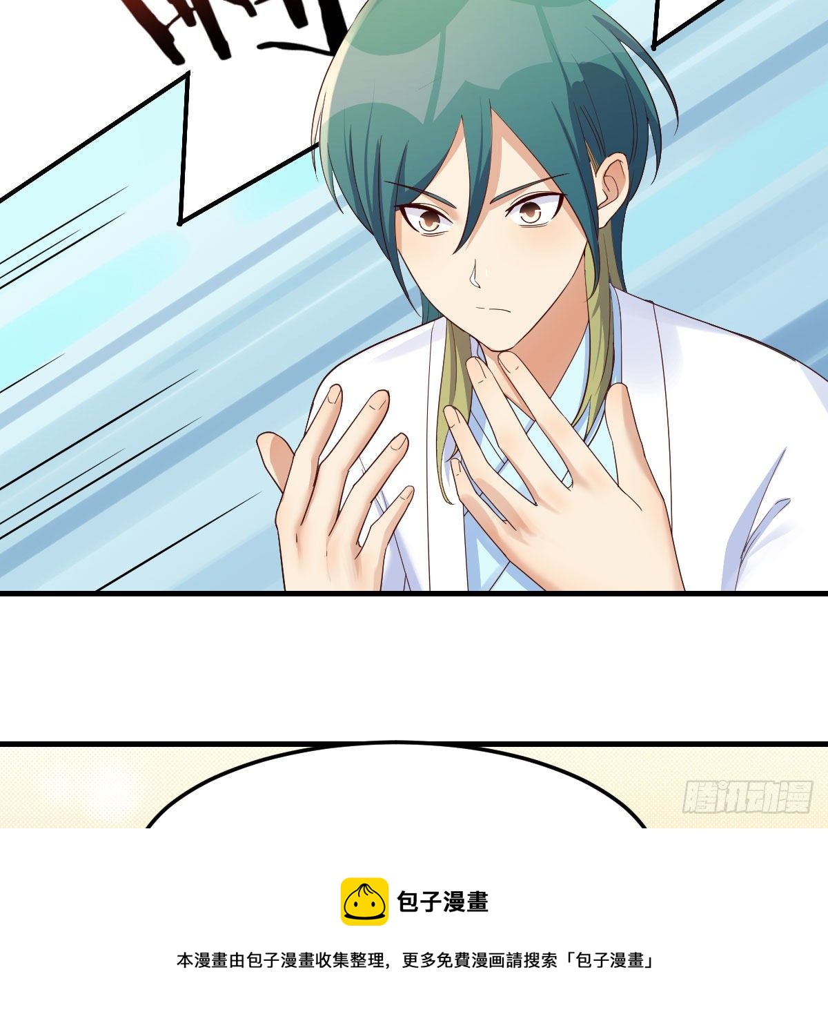 地海灵髓56
