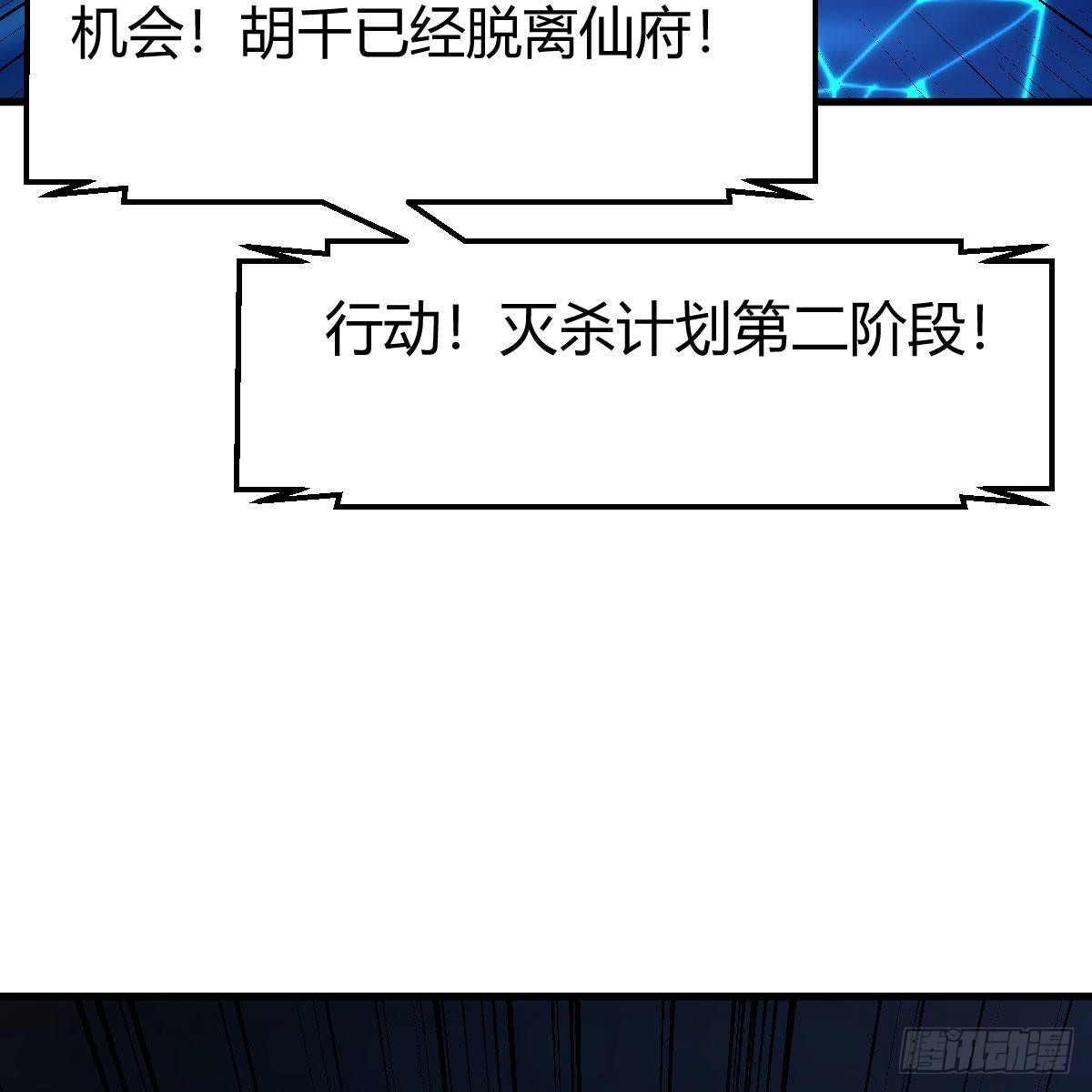 连更第十五天！9