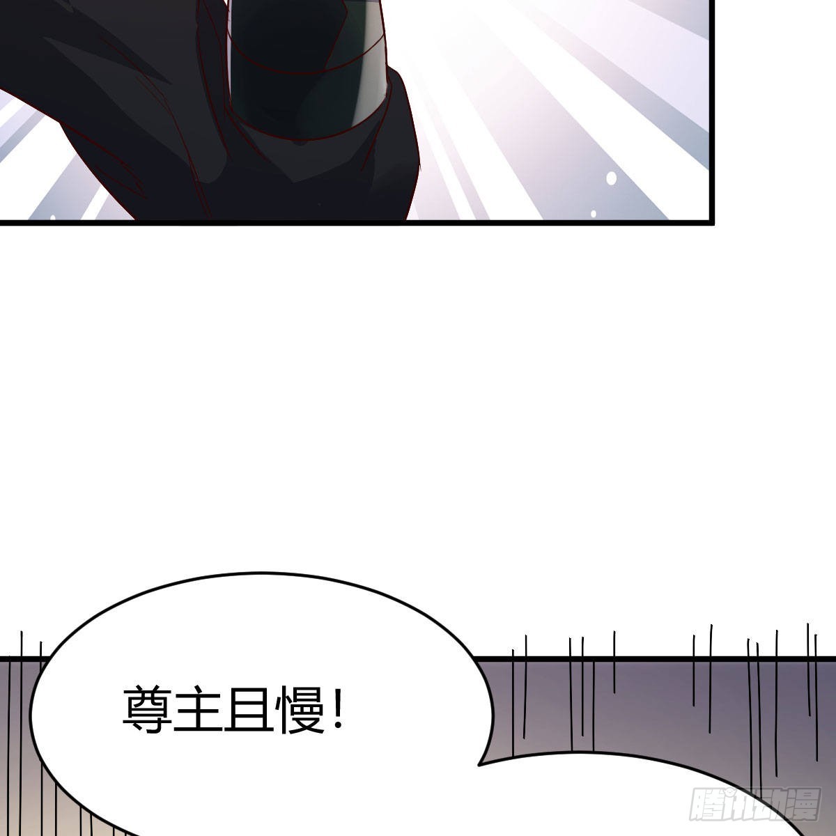 草率了43