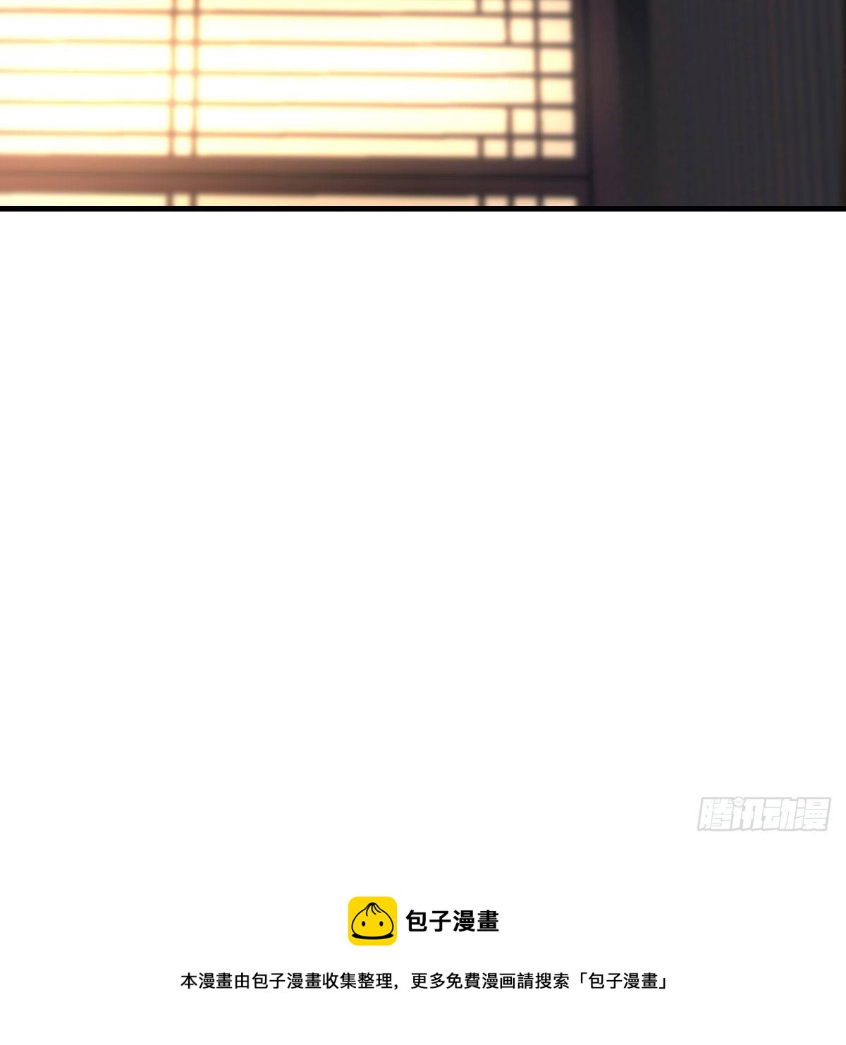 罪恶的源头36