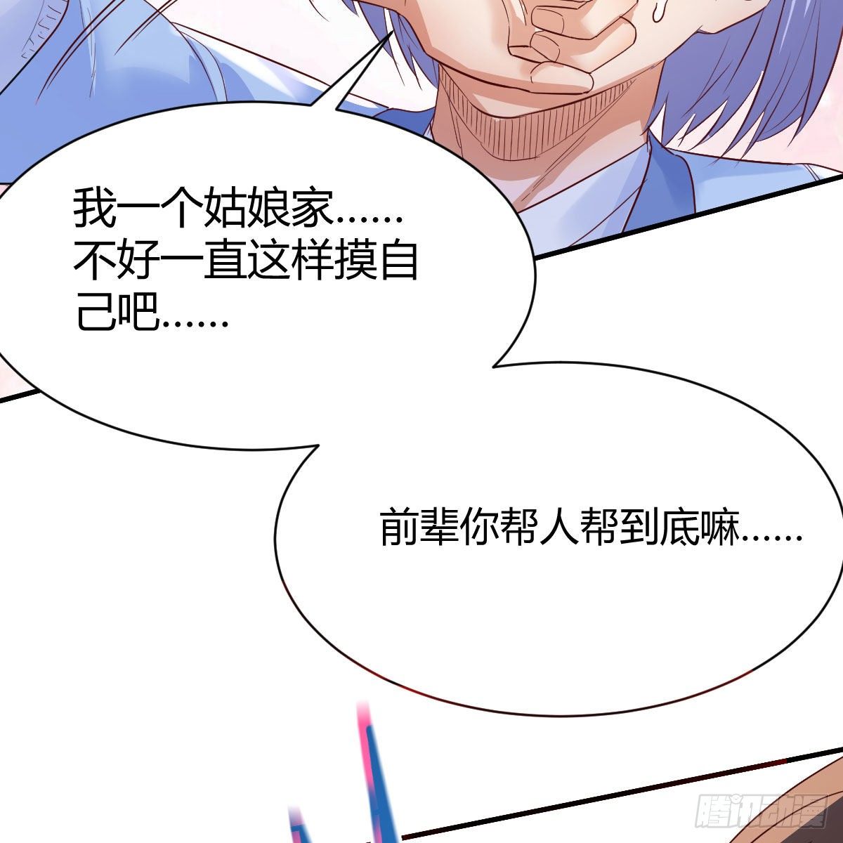 最佳疗法39