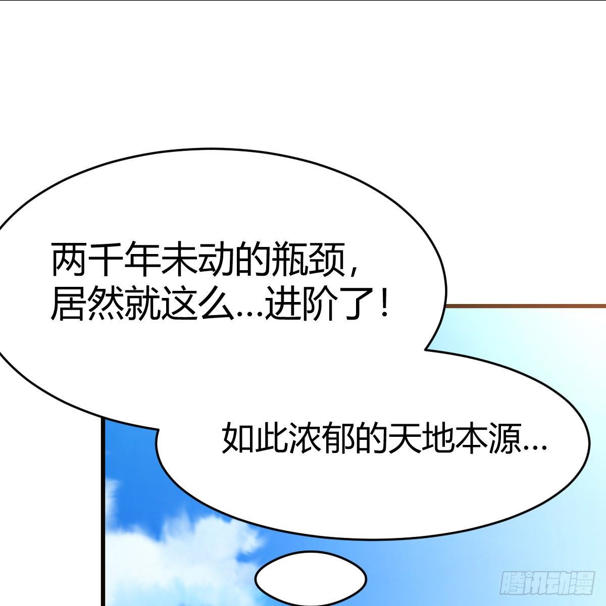 双修有望？19