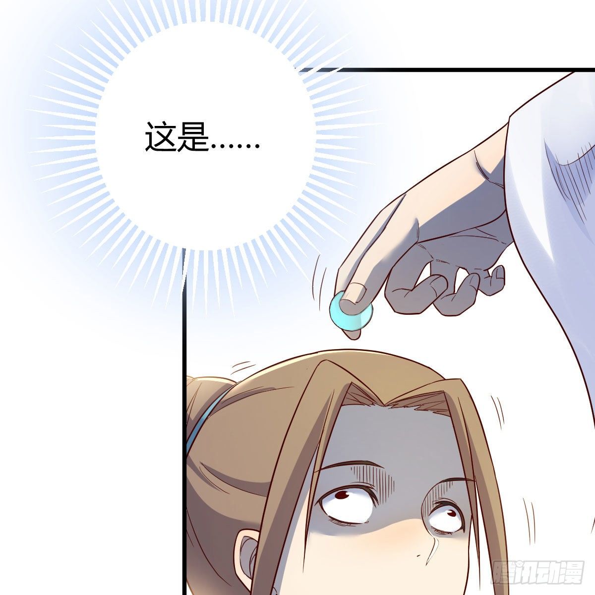 双修有望？71