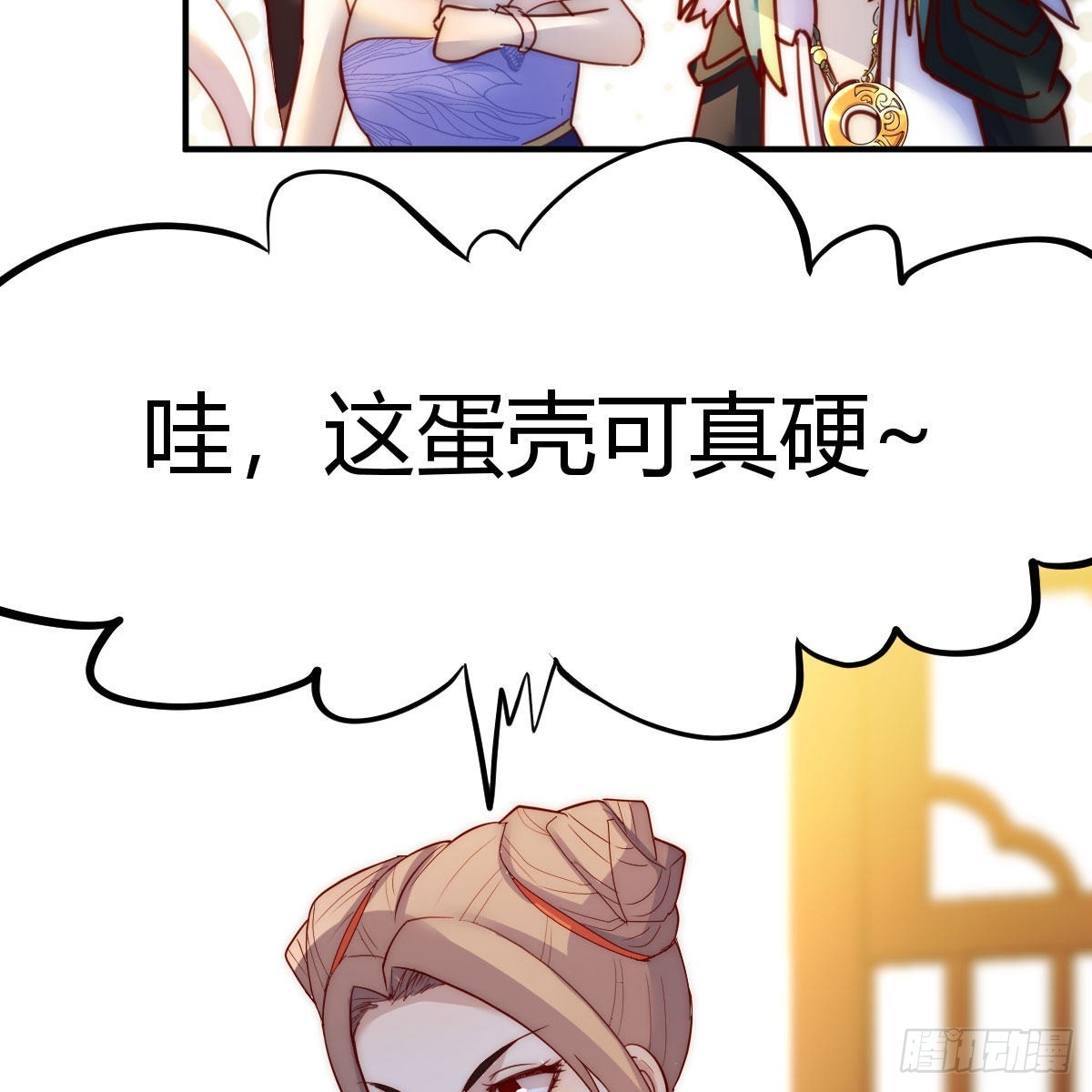 连更第一天！77