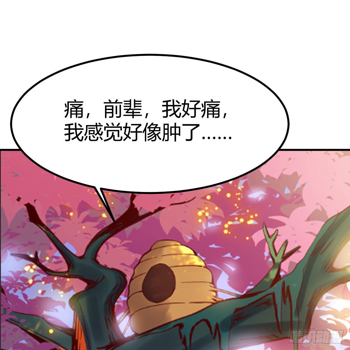 主动坦白1