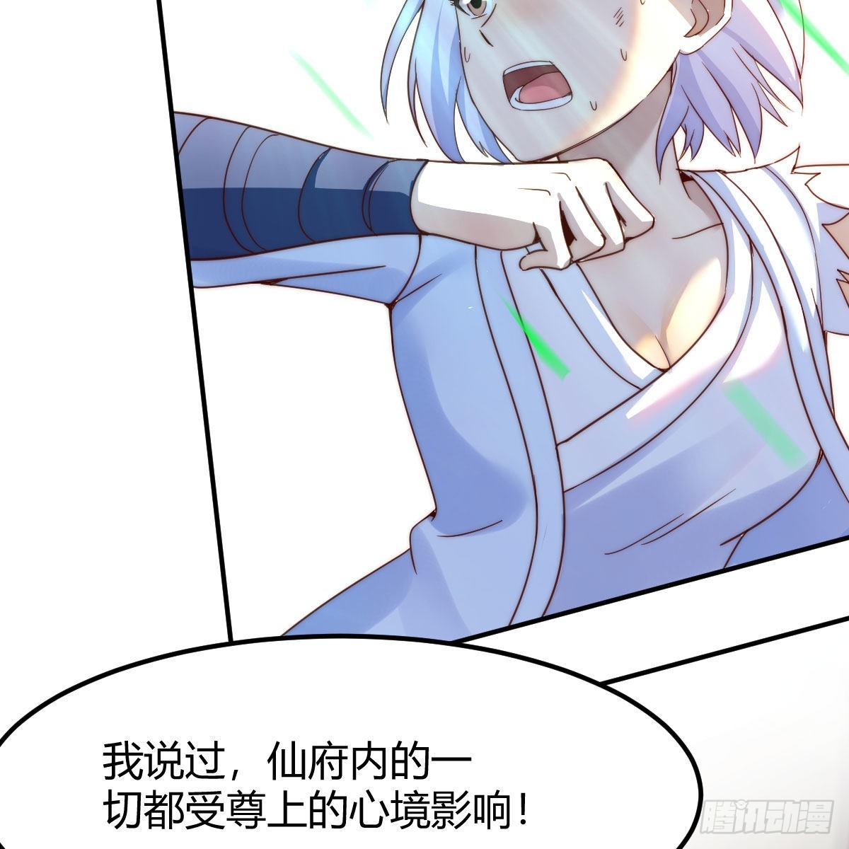 秘法了得53