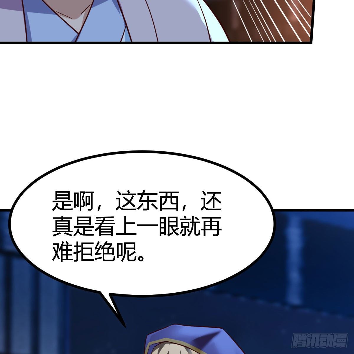 元婴期修者62
