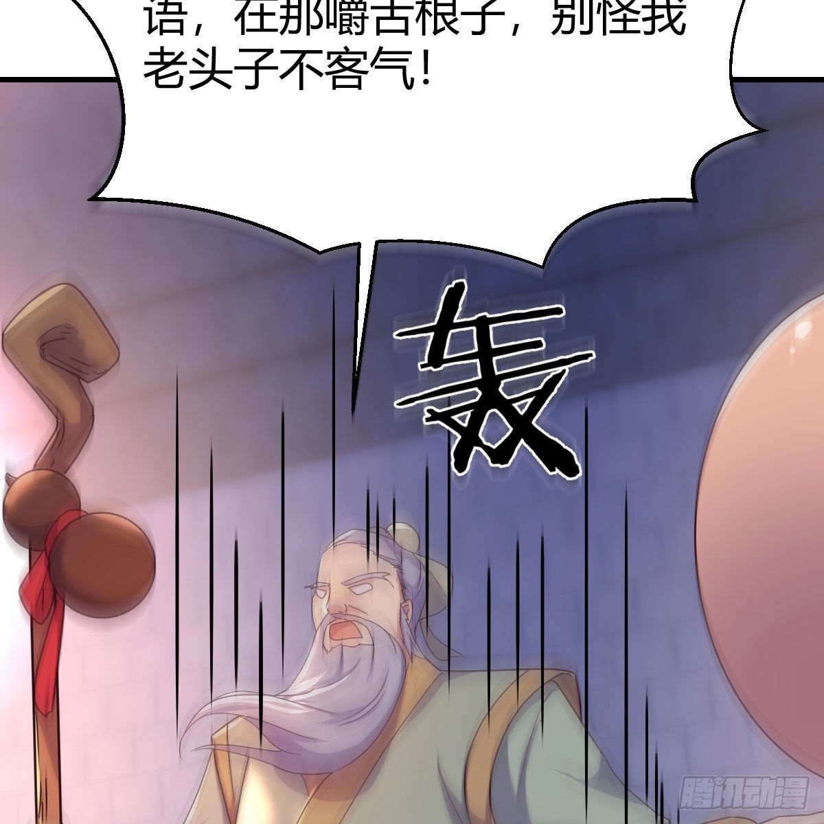 连更第十六天！59