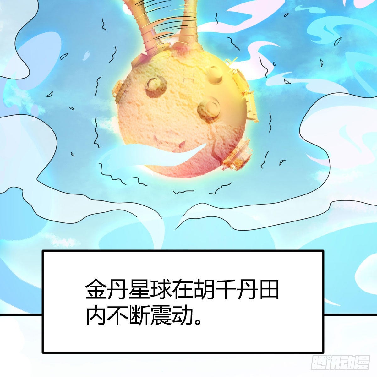 奇怪的“习俗”34