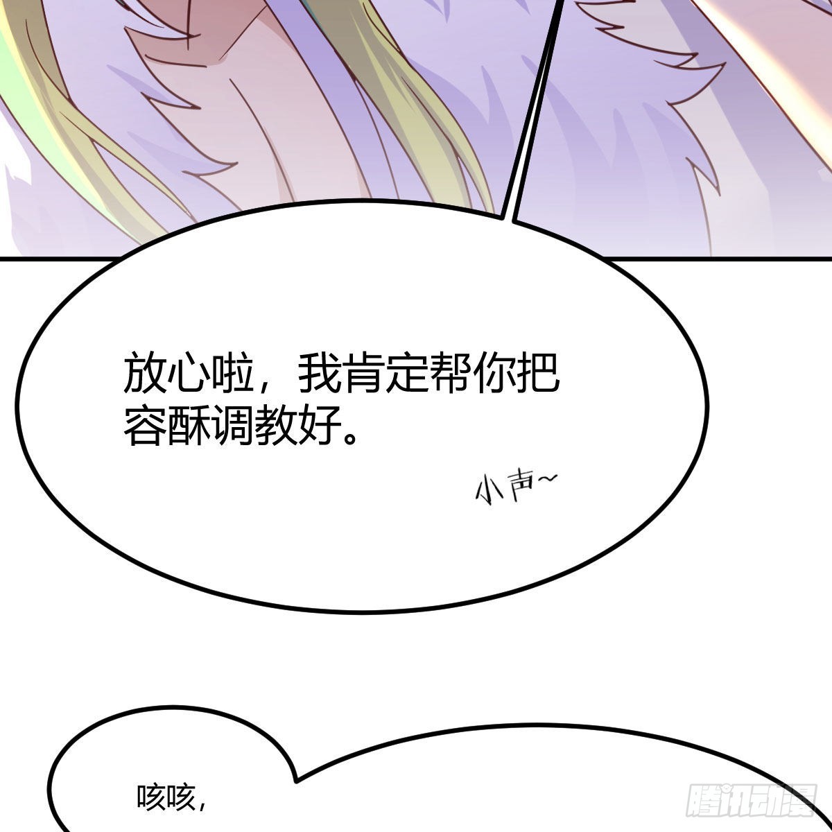连更第六天！73