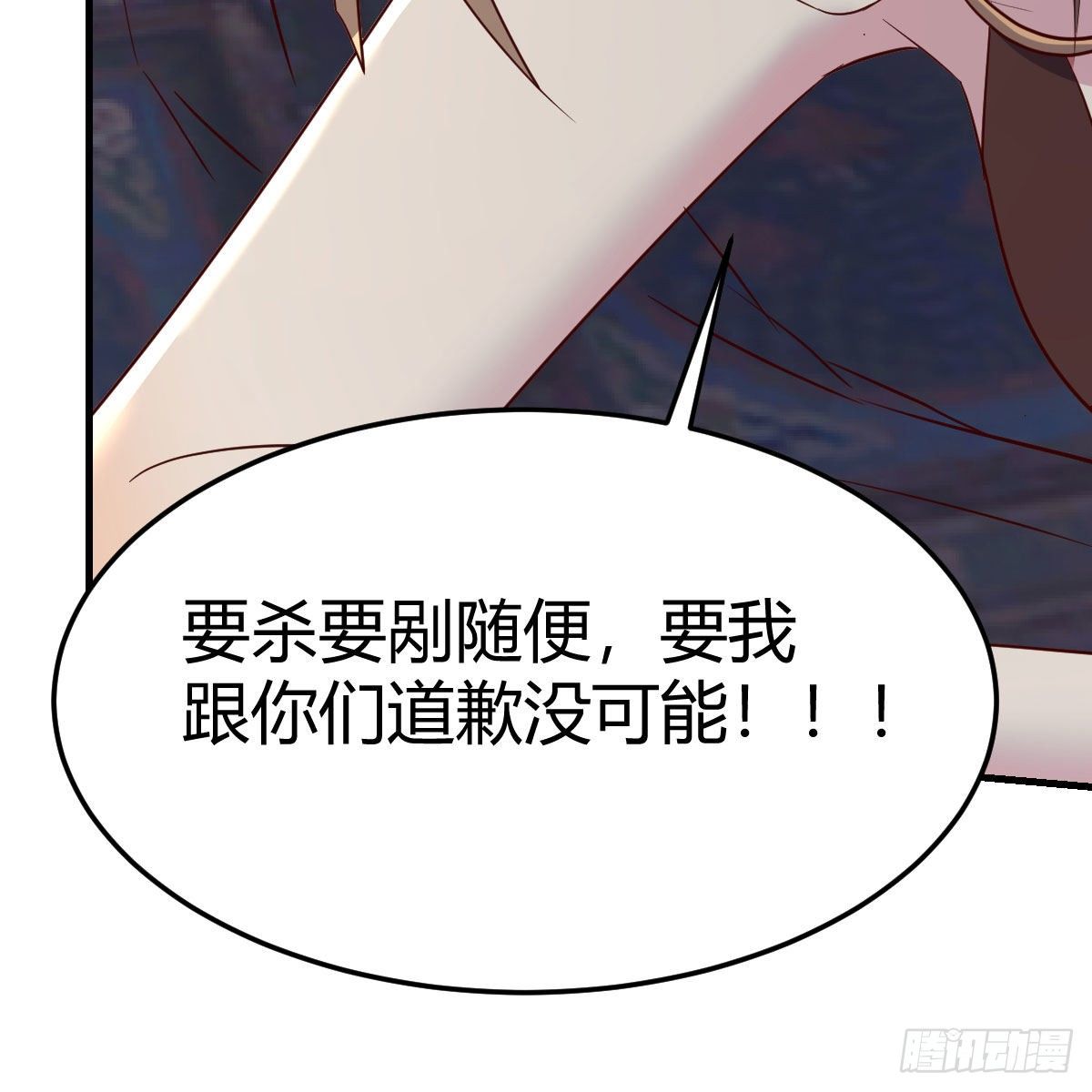 是时候收拾你了99