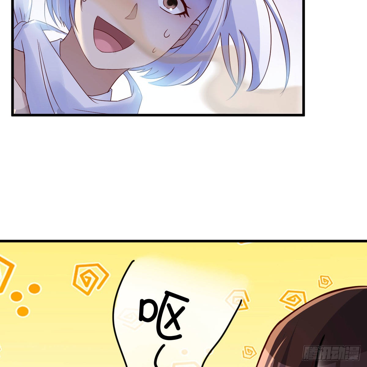 名册69
