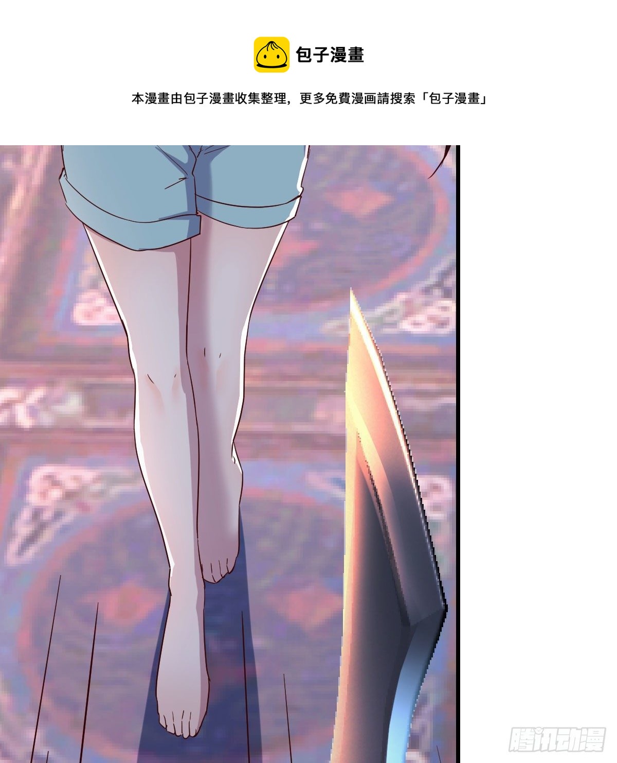 彻底输了44