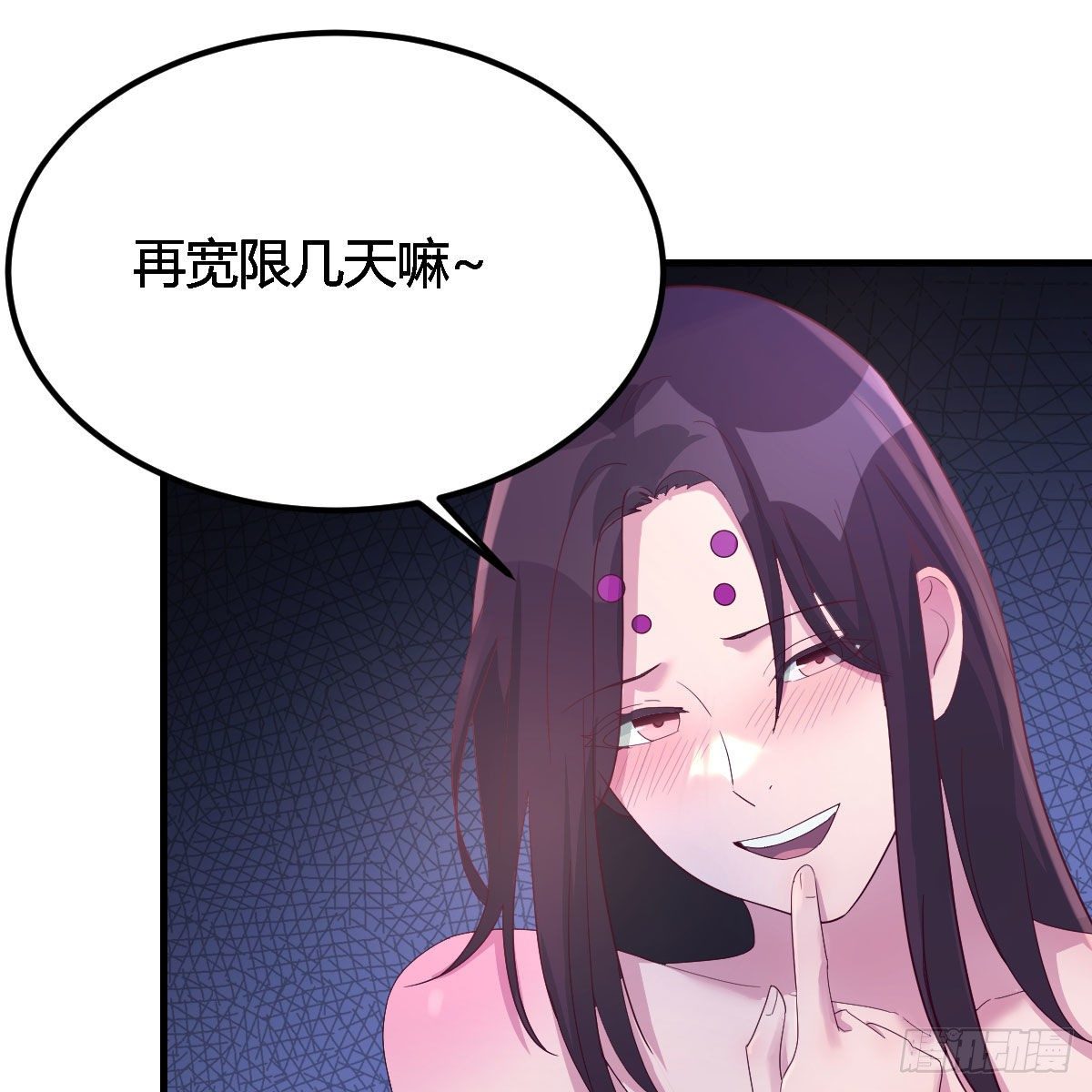 说说报仇的事6