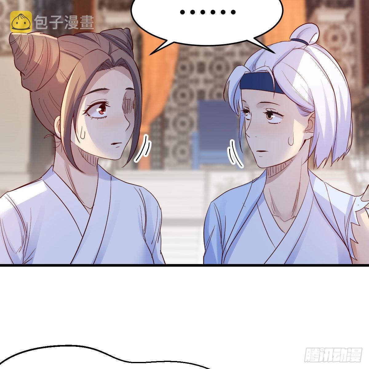 尊主亲自”治疗“54