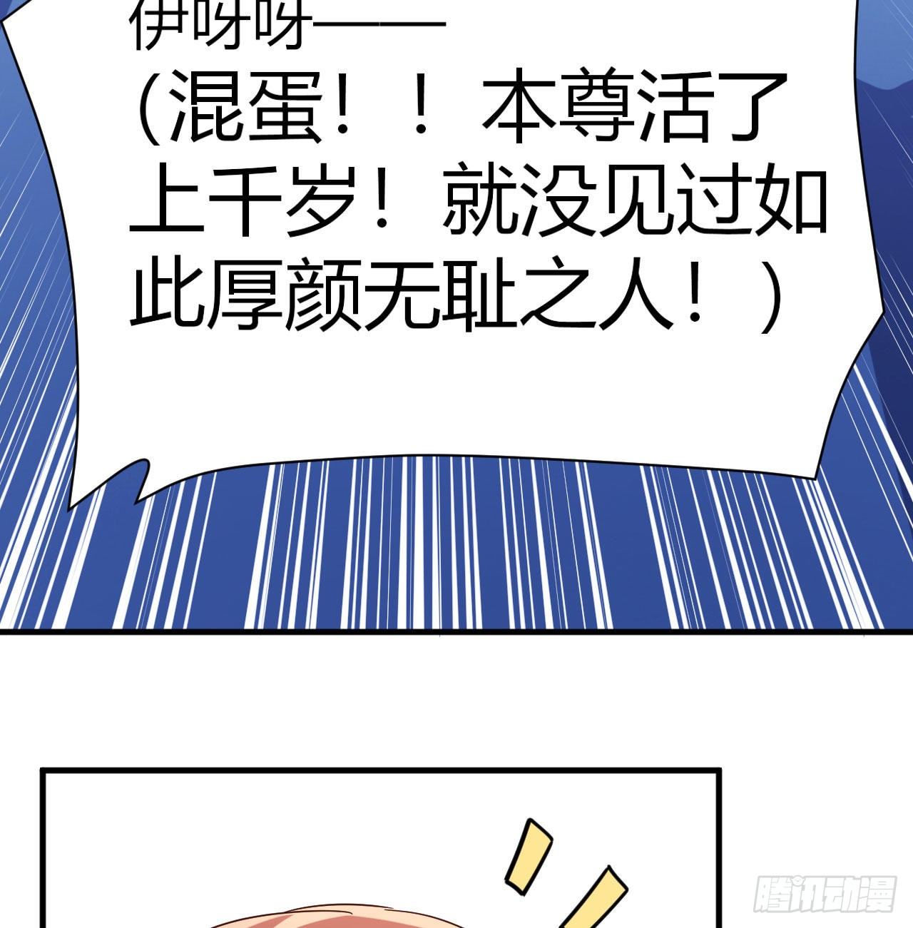 炽火焚天大法19