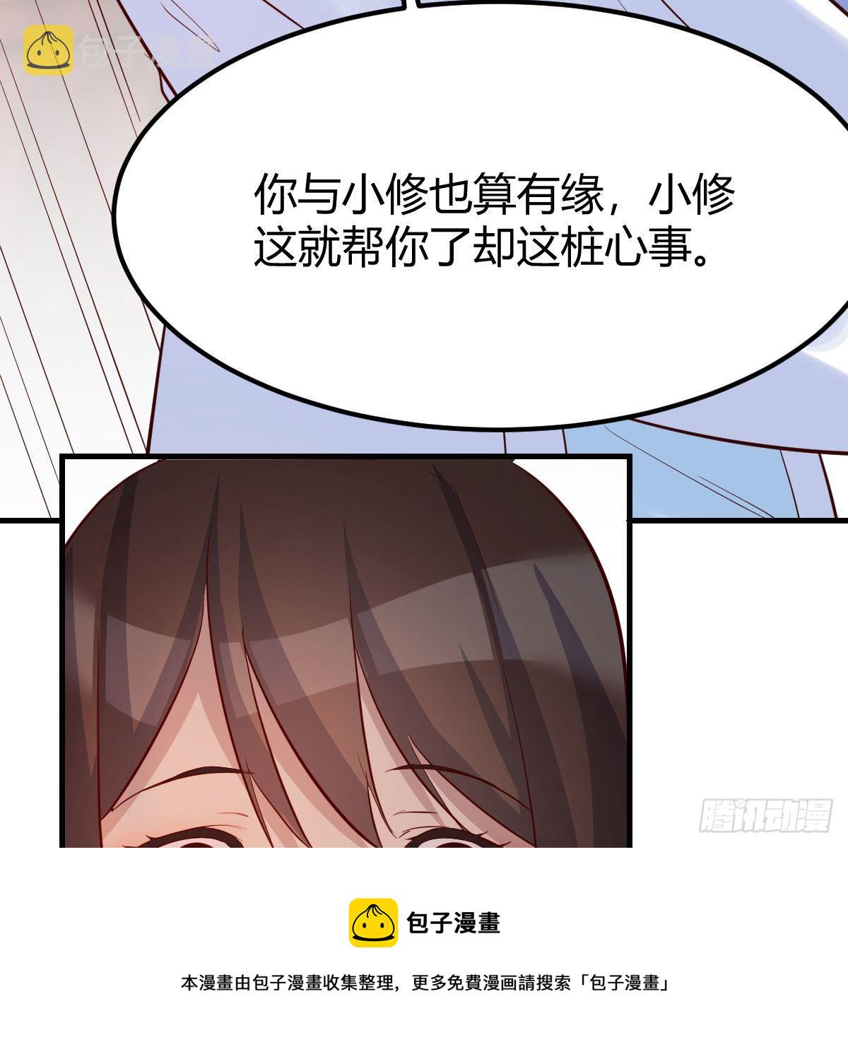 说说报仇的事56