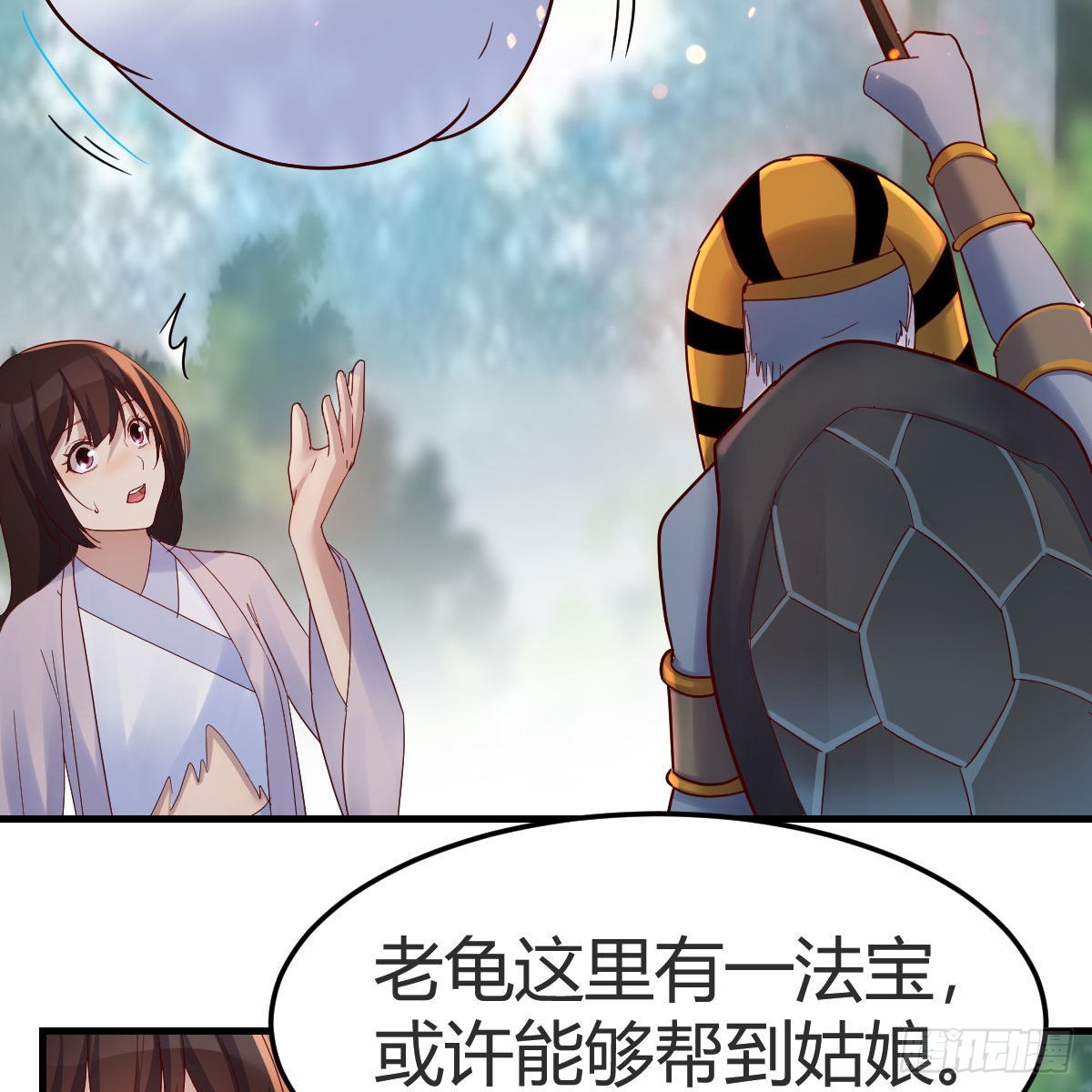 有种你进来啊！42