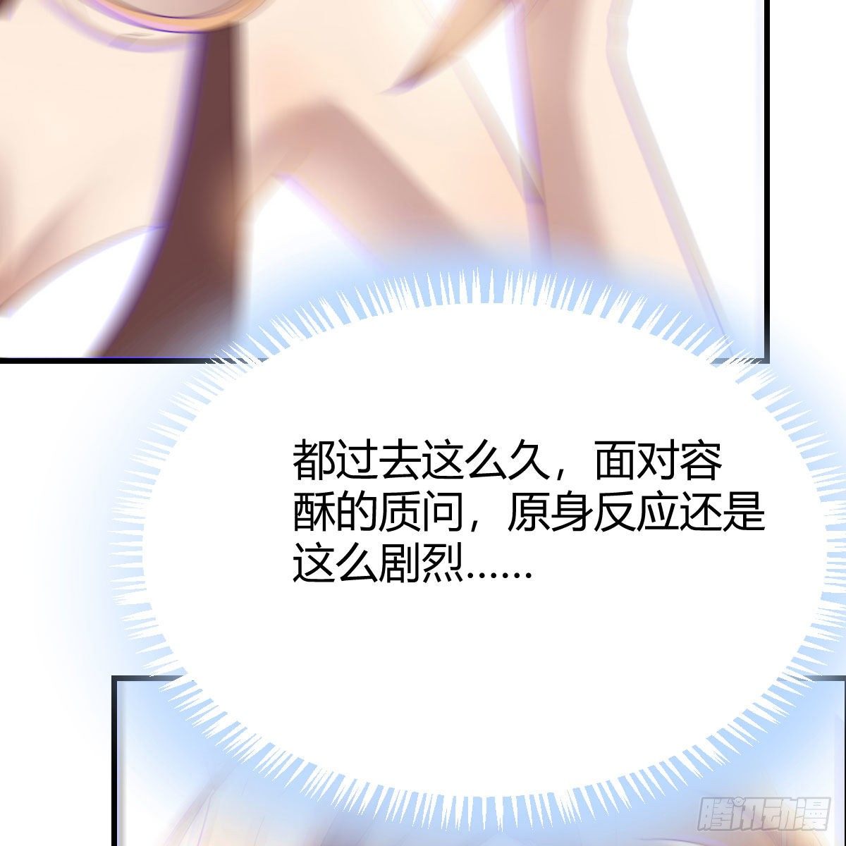 爲什麽要这样81