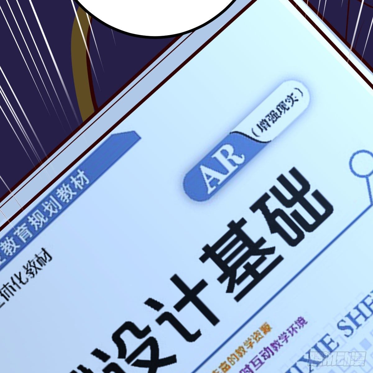 元婴期修者68