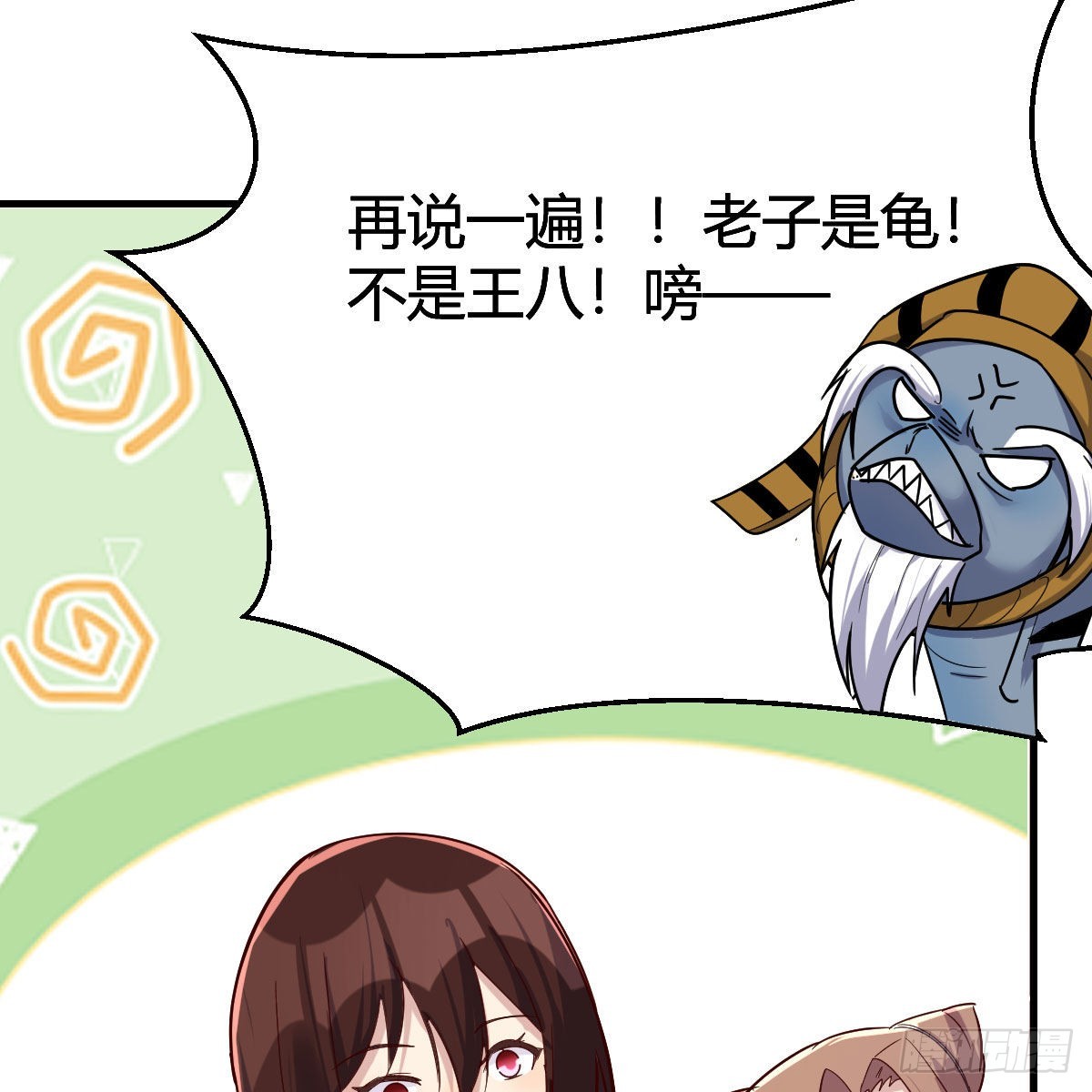 有种你进来啊！63