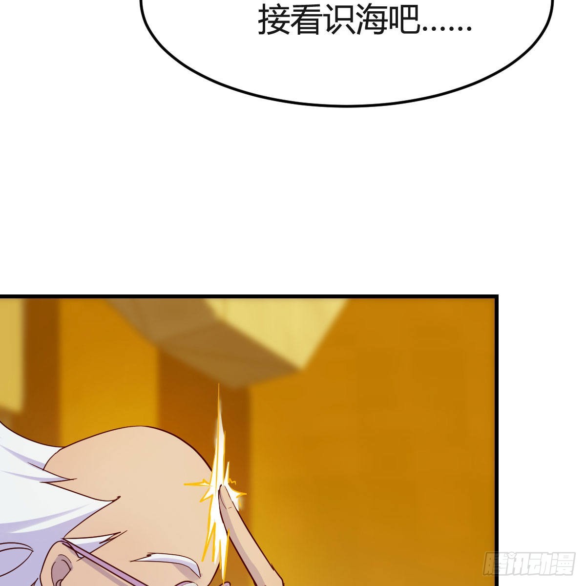 世界壁障31