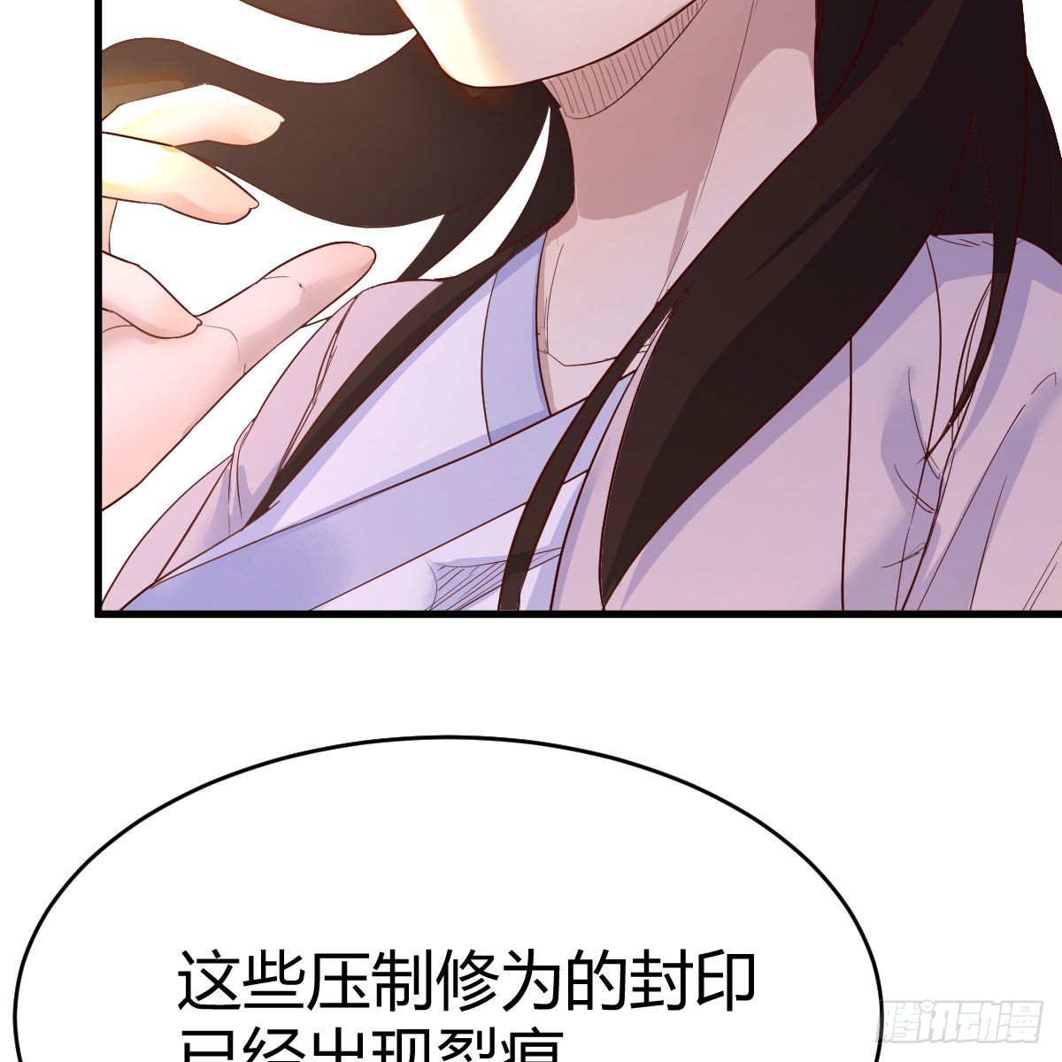 容酥的选择59