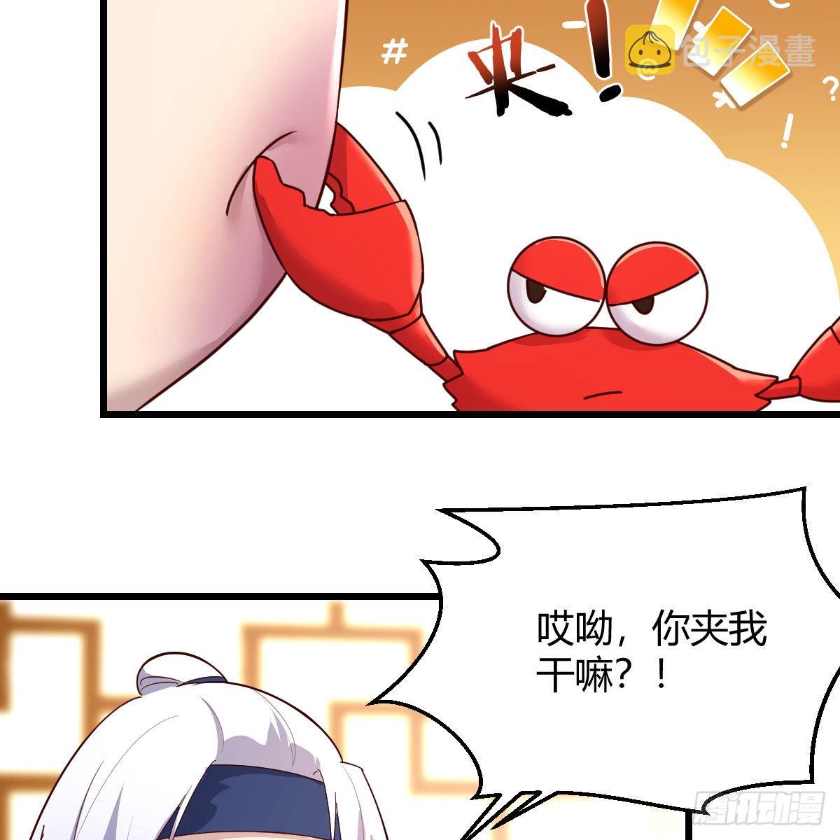 无敌邦邦辣椒36