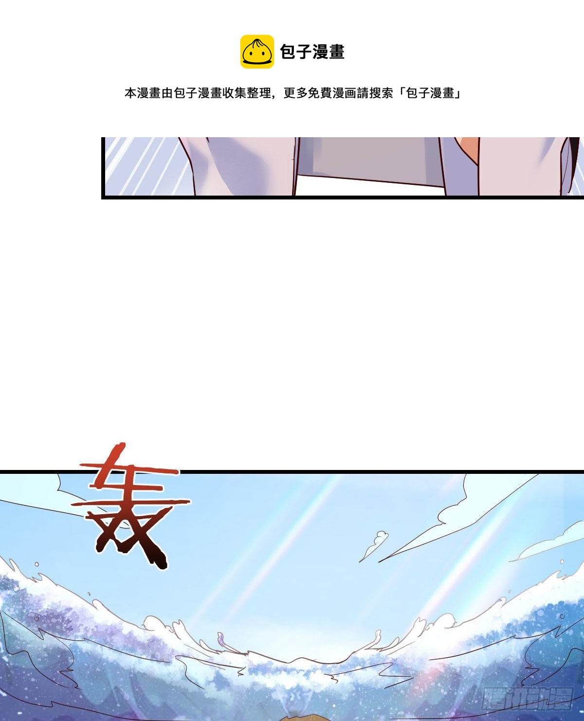 老规矩32