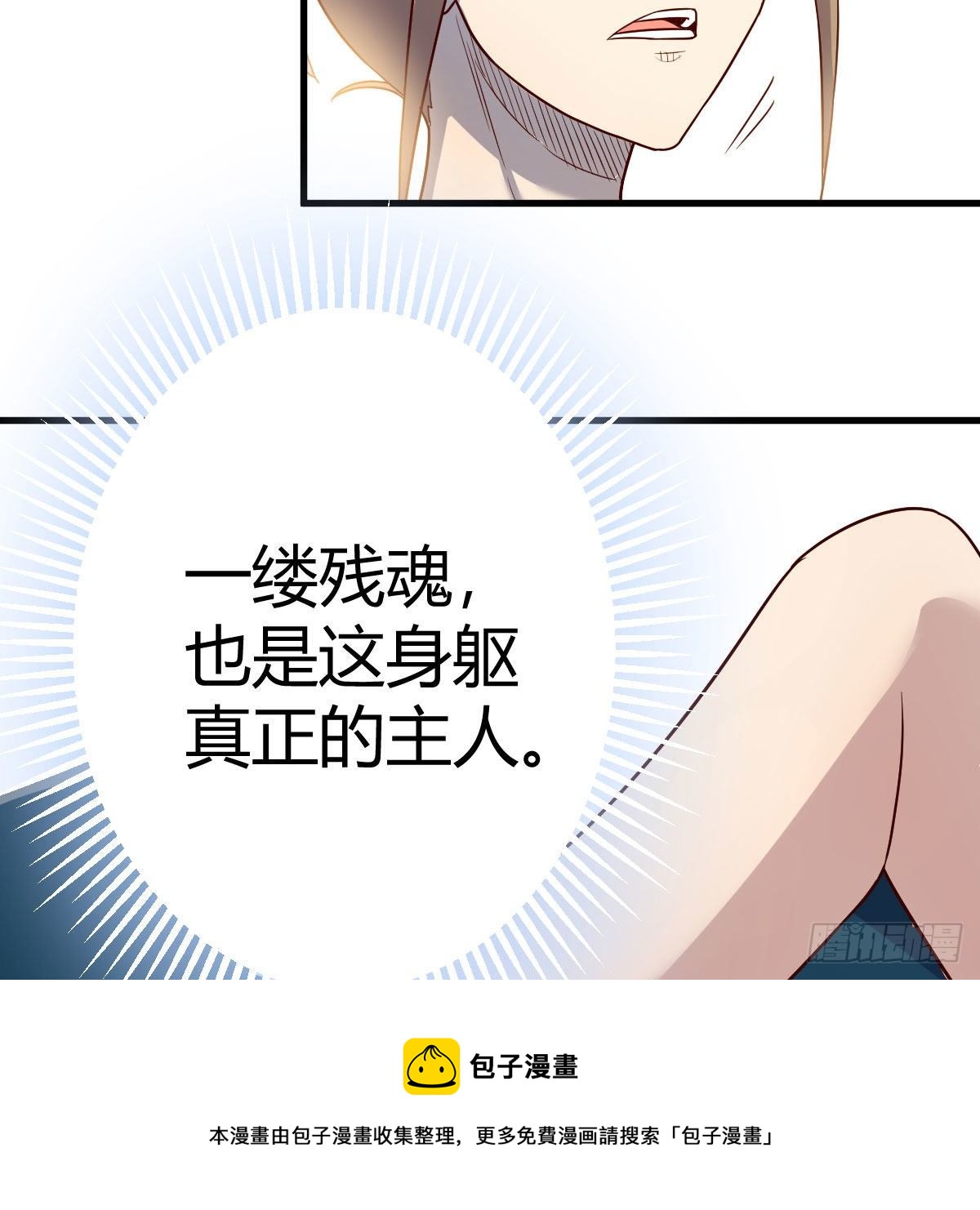 双修有望？72