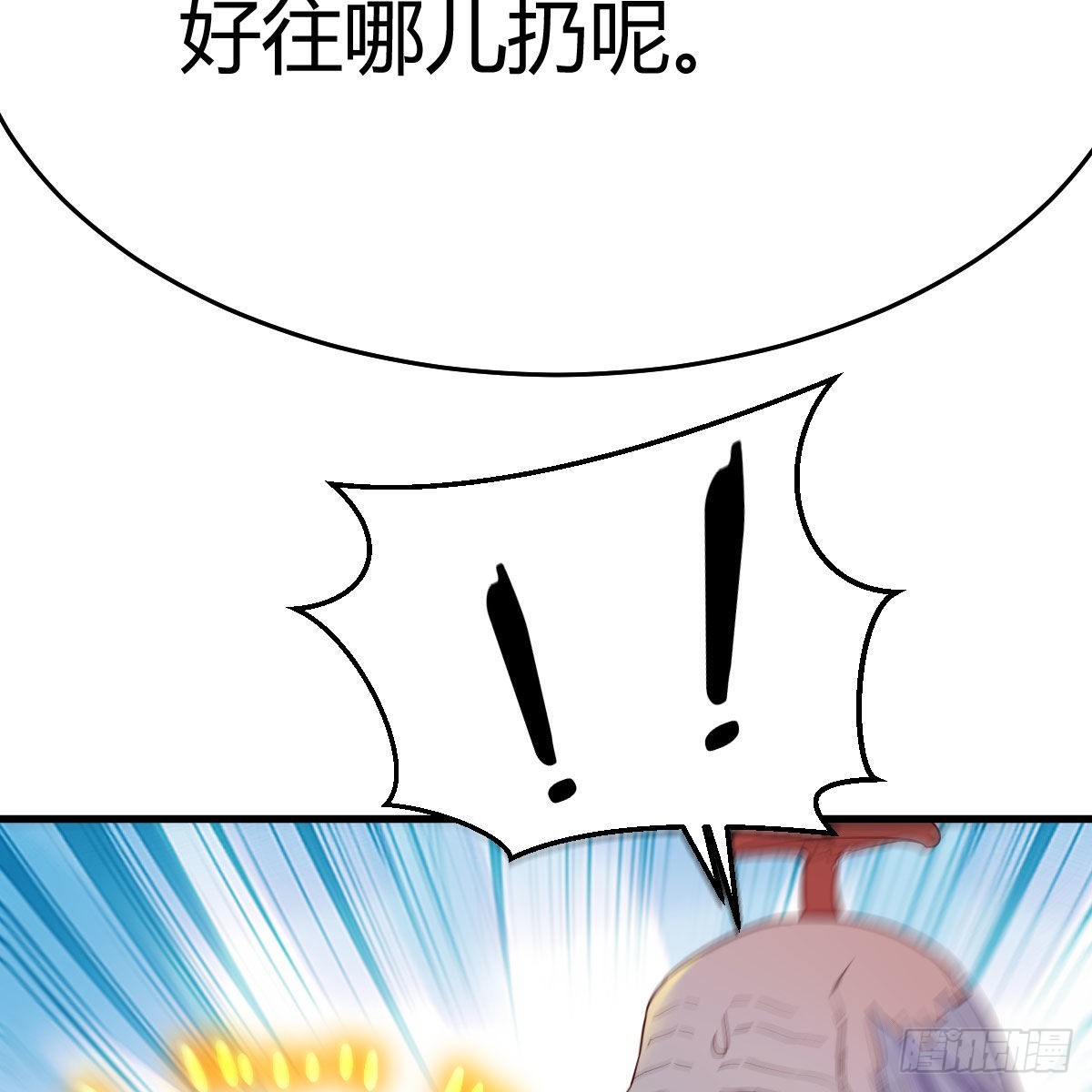 连更第九天！74