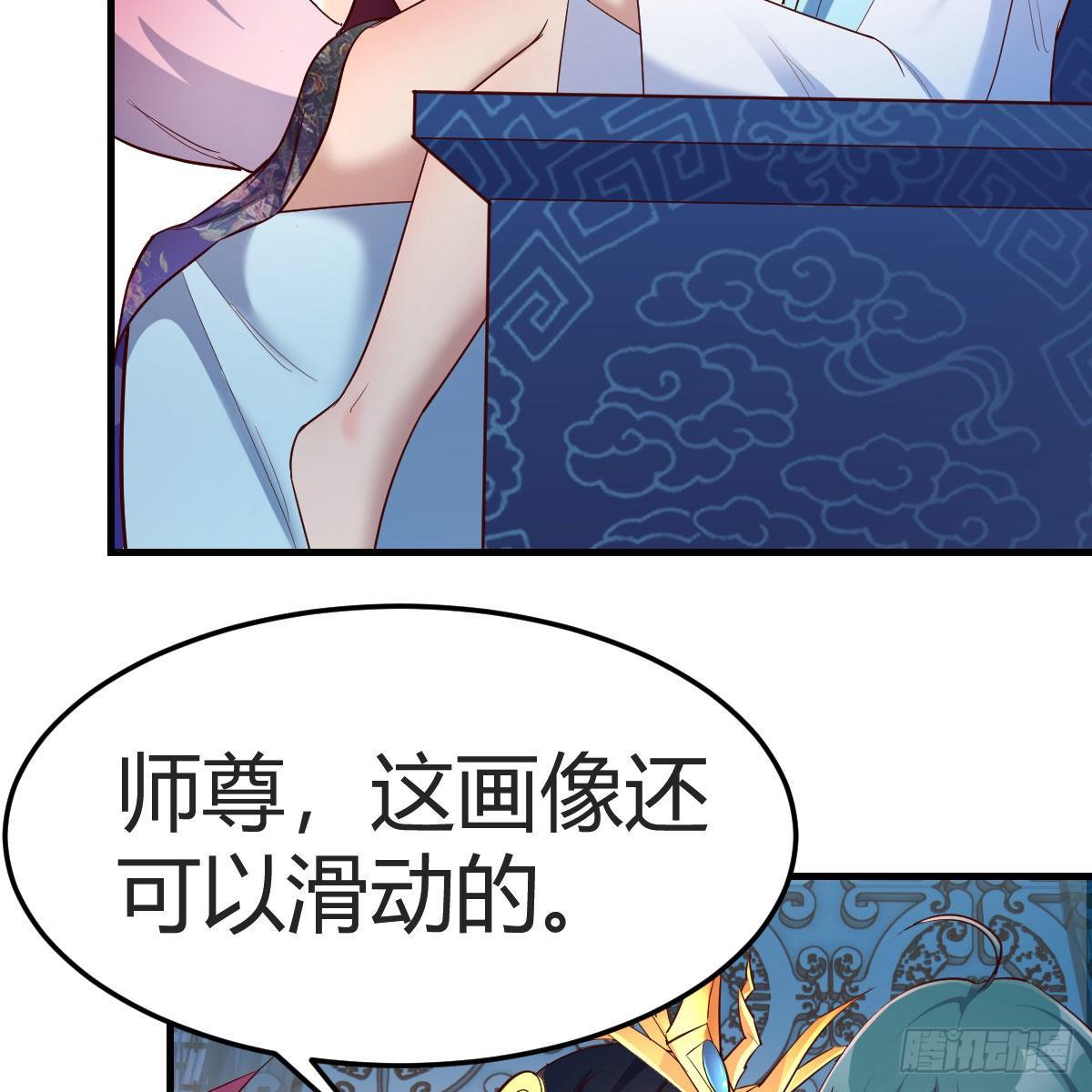 我有病17