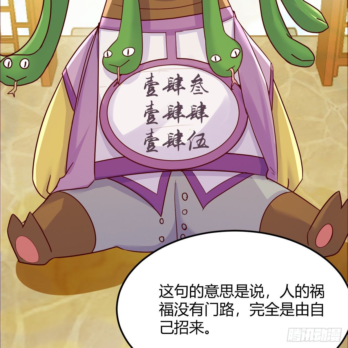 元婴大会29