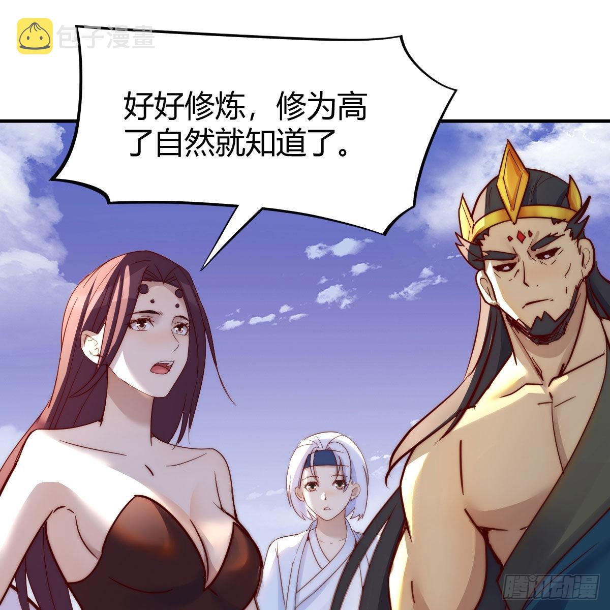 秘法了得44