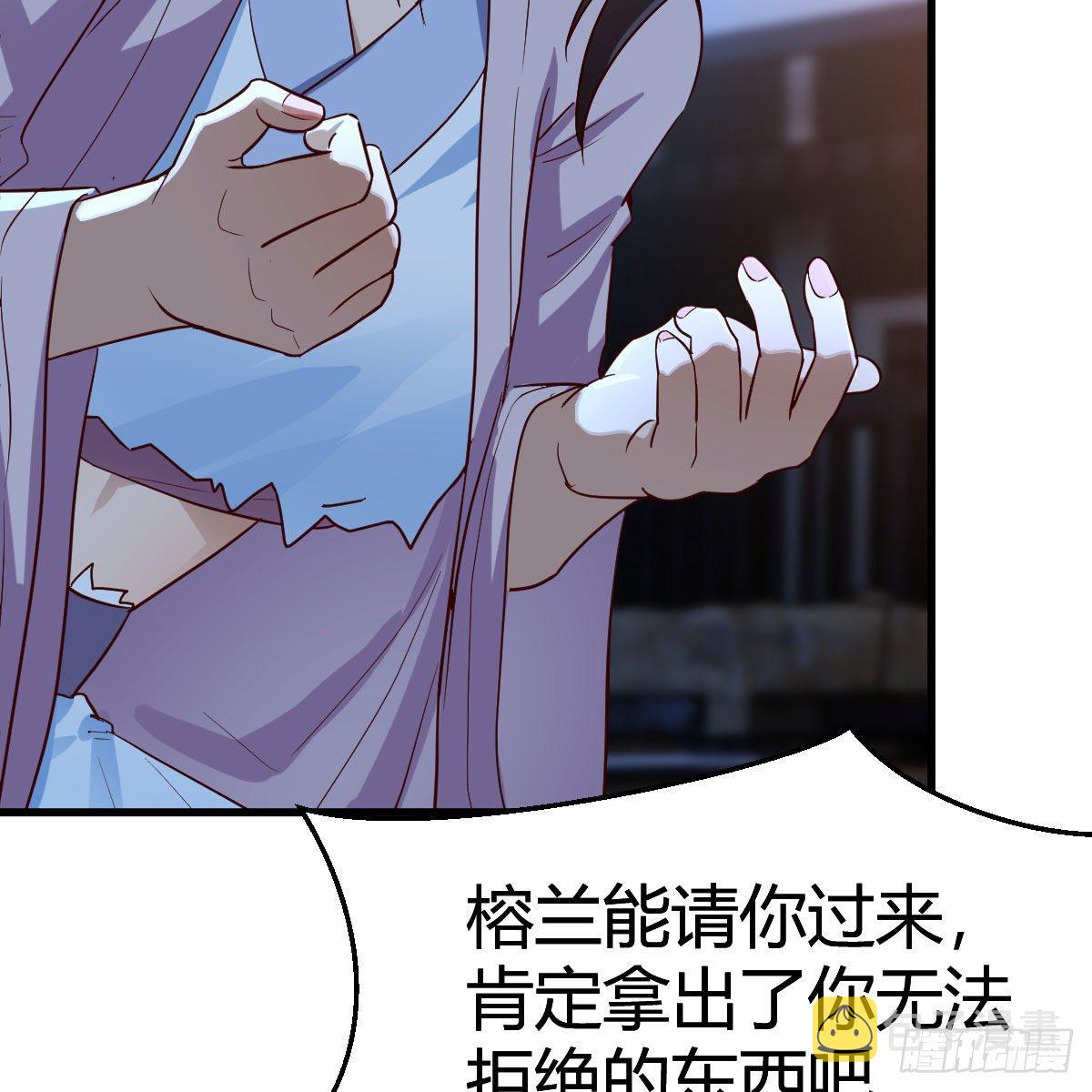 元婴期修者60