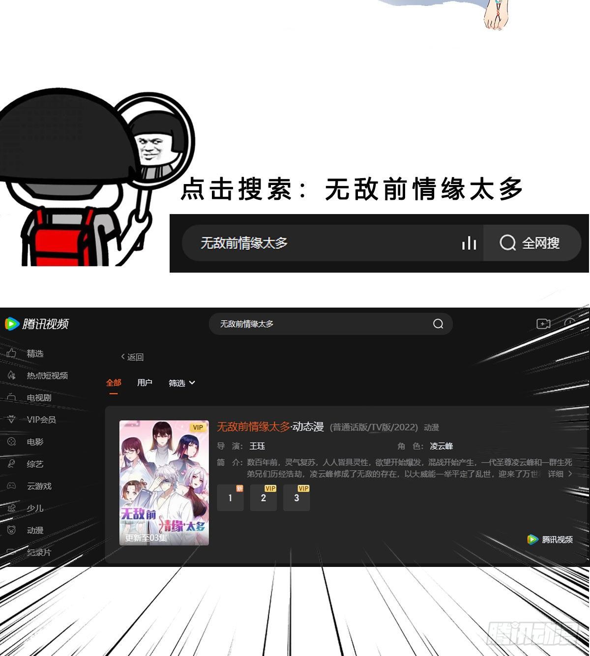 内府金丹97