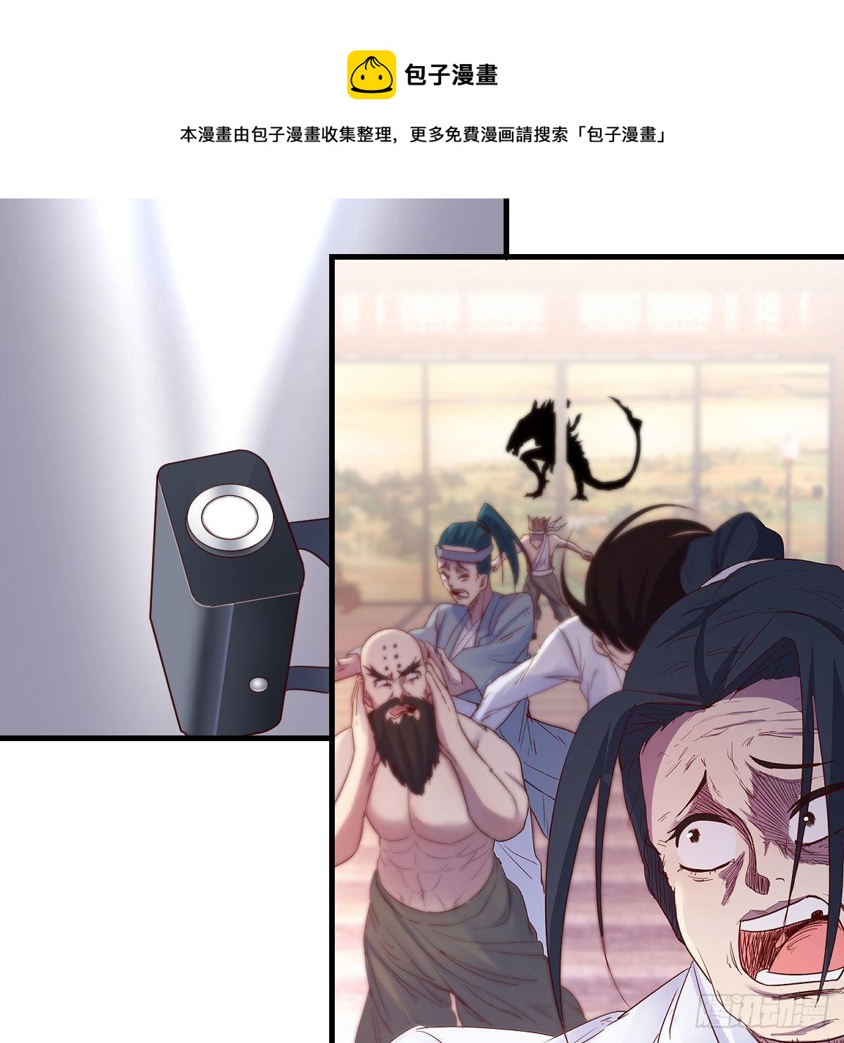 搜魂36