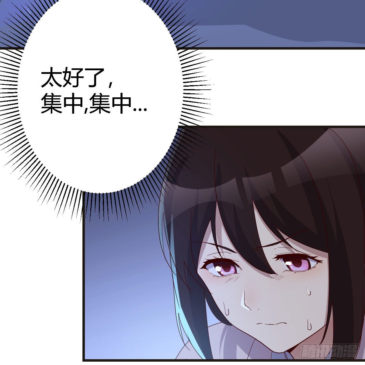 被夺走的修爲42
