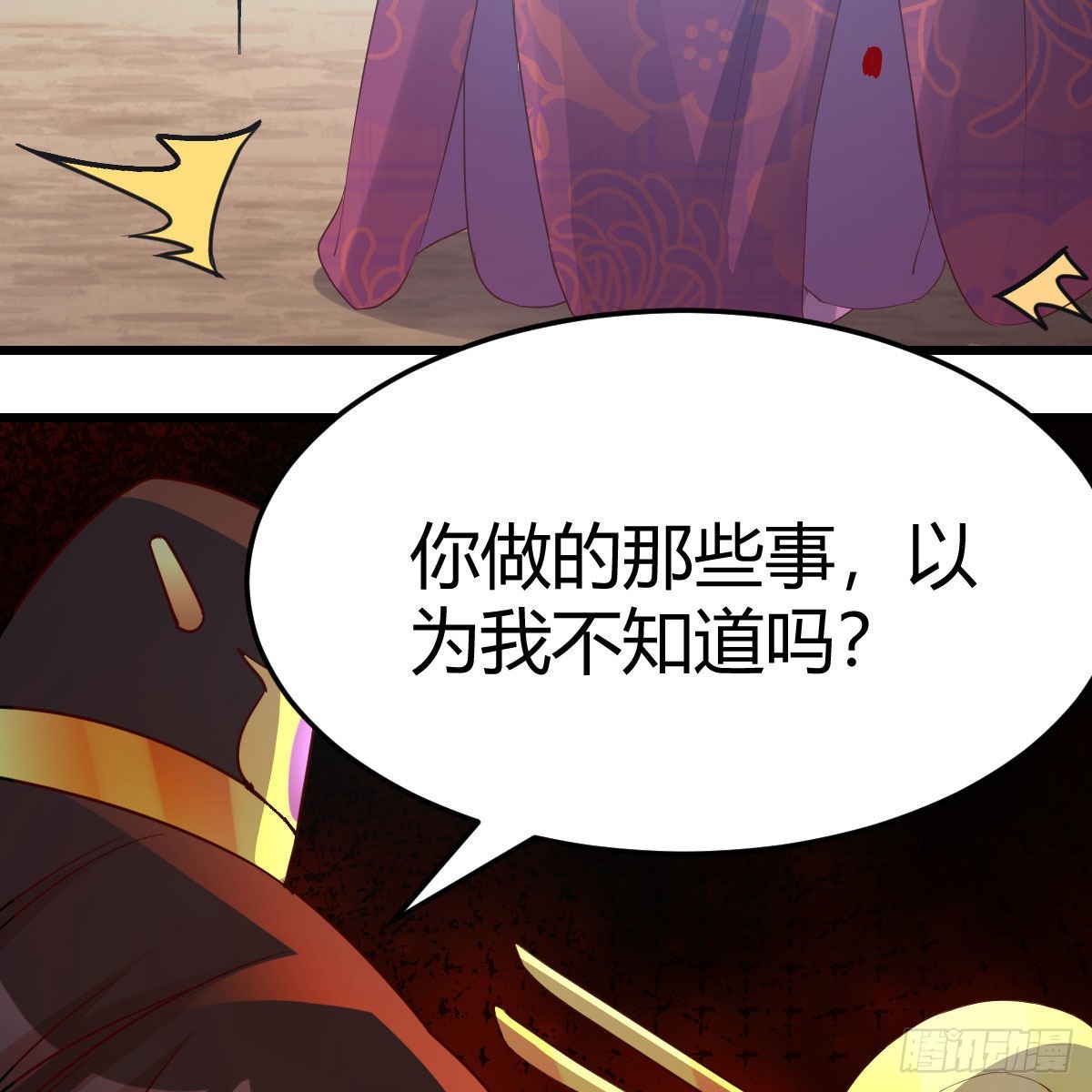 连更第十四天！44