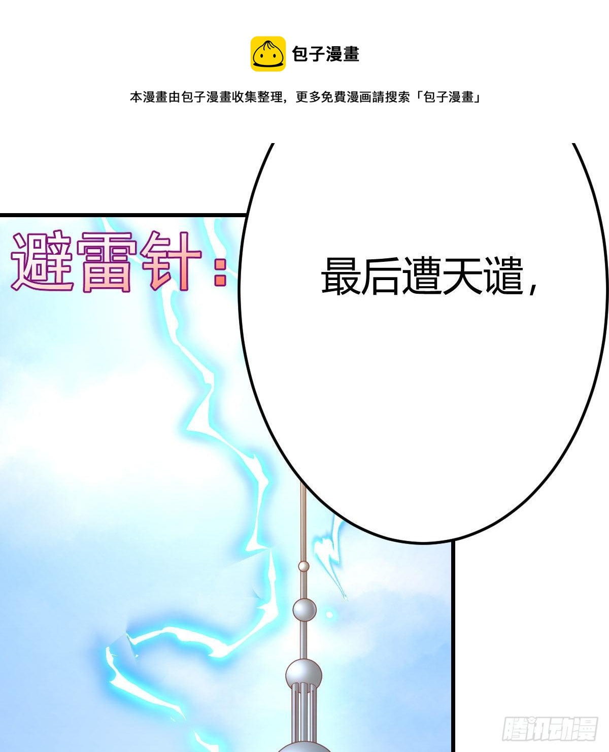 搜魂40