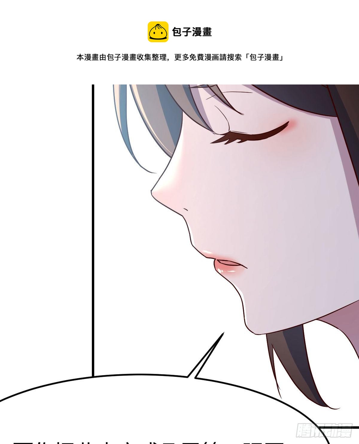 彻底输了36