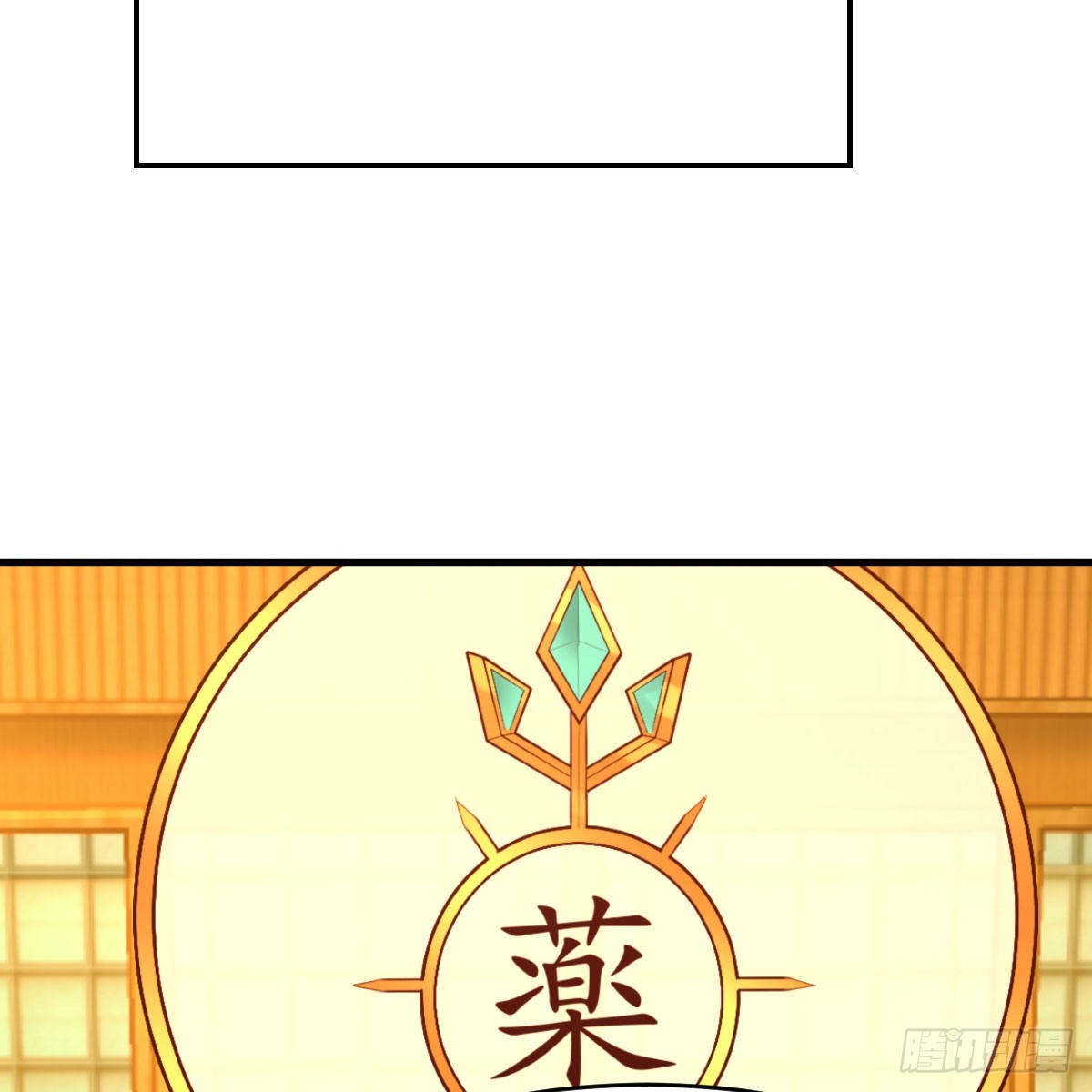 连更第五天！72