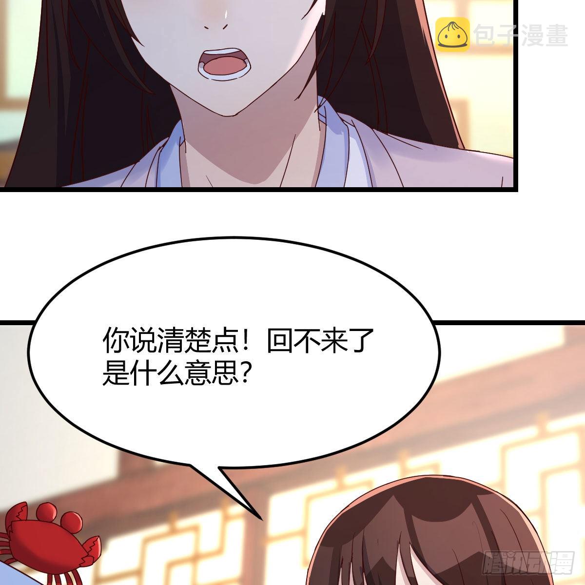 无敌邦邦辣椒25
