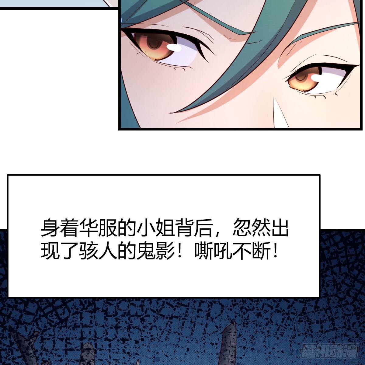 天降邪物77