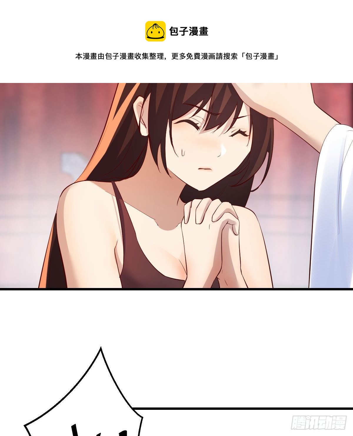 你也是穿过来的？24