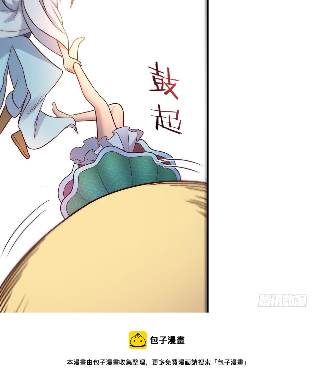 物华天宝56