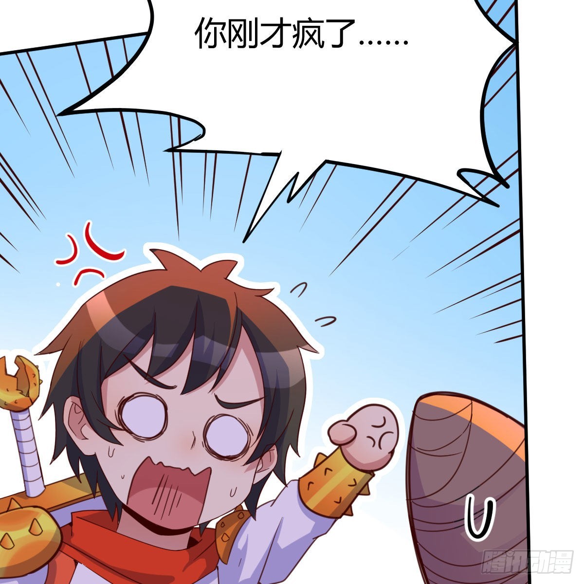 连更第五天！7