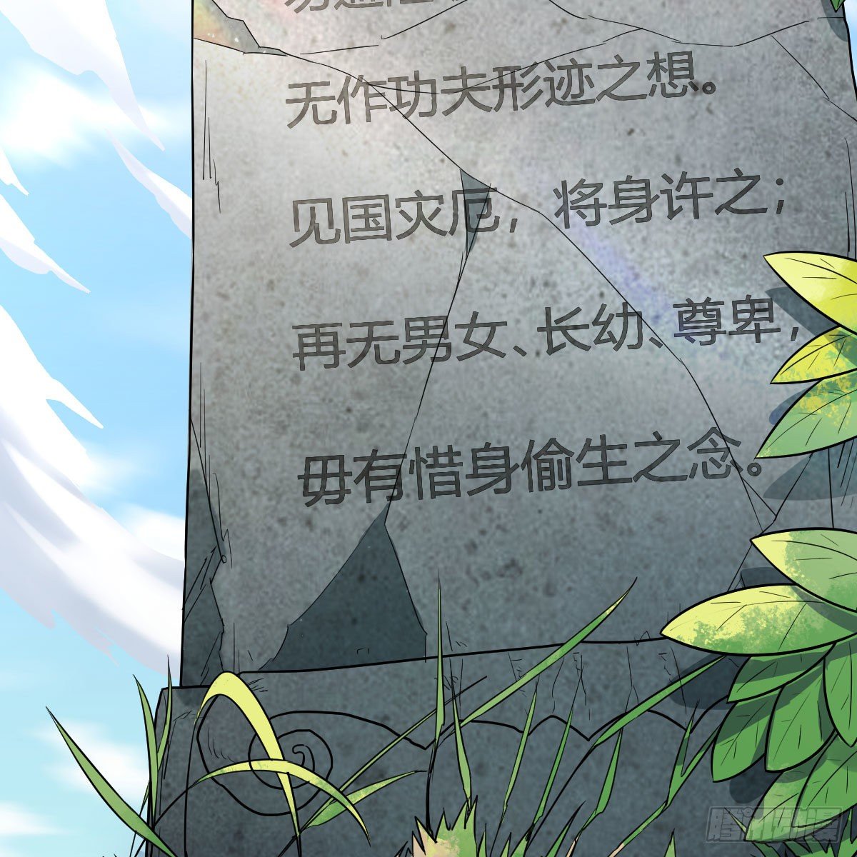药王山57