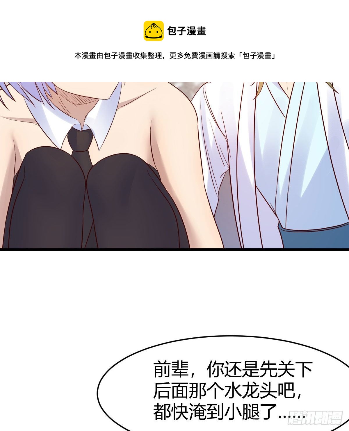 是时候收拾你了20