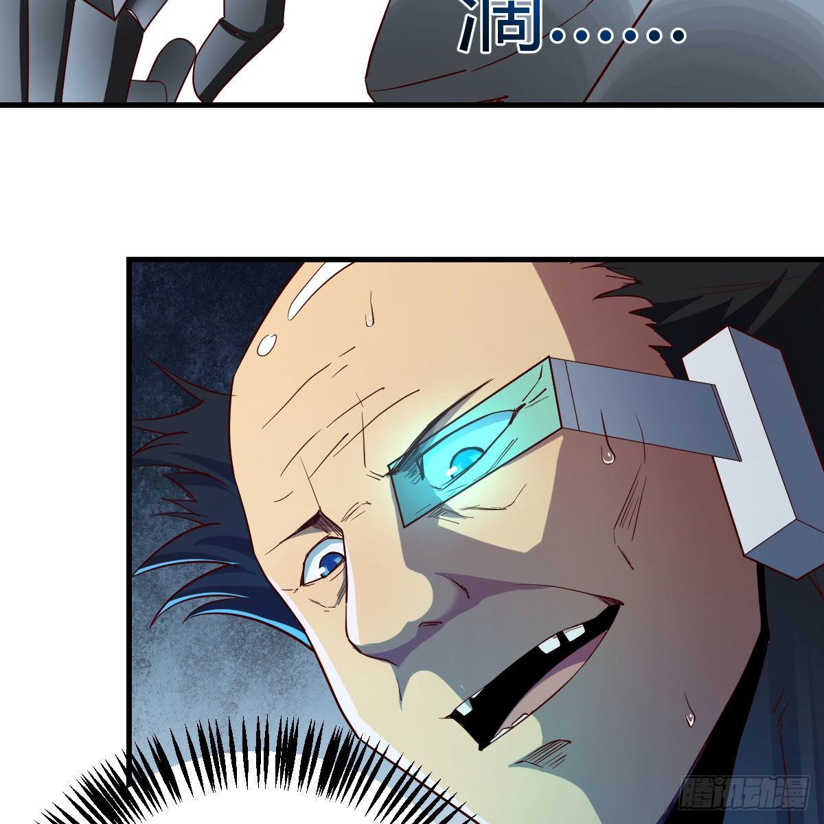 犯病了11